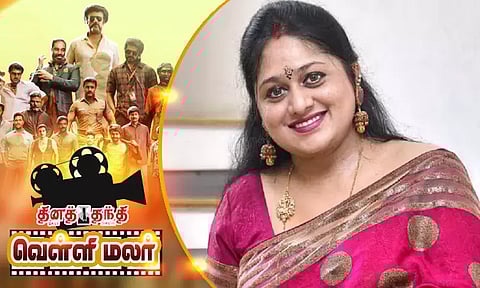 அடடே... மீண்டும் இவரா?