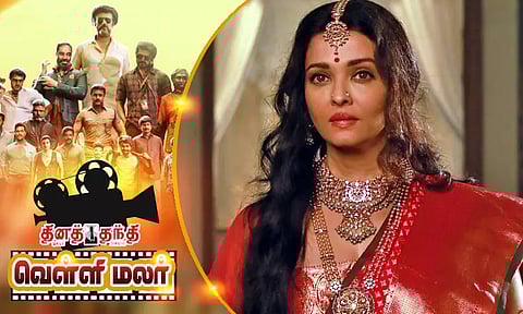 ஐஸ்வர்யா ராயை நடிக்க விடுங்கள்