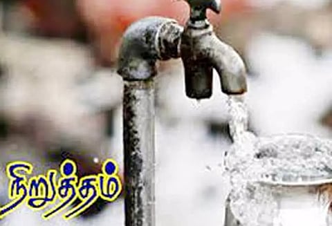 தூத்துக்குடியில், வருகிற 17-ந் தேதிகுடிநீர் வினியோகம் நிறுத்தம்