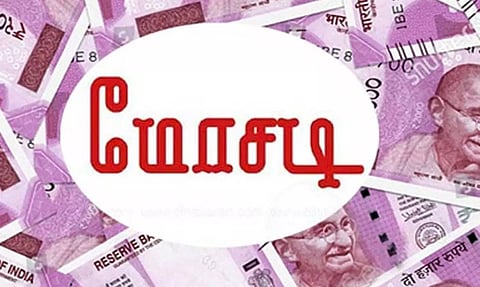 வாலிபரிடம் ரூ.12 லட்சம் மோசடி செய்தவர் மீது வழக்குபதிவு