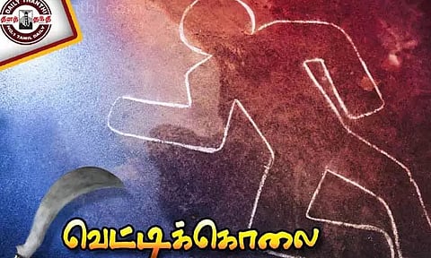 எண்ணூரில் ரவுடி வெட்டிக்கொலை