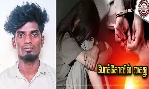 சிறுமியை கர்ப்பமாக்கிய வாலிபர் போக்சோவில் கைது