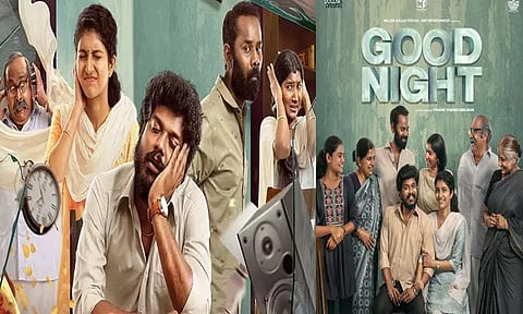 குட்நைட் : சினிமா விமர்சனம்