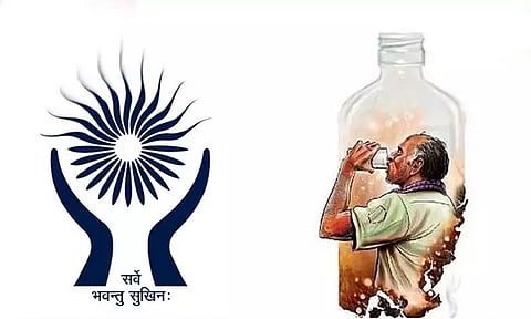 கள்ளச்சாராயம் அருந்தி உயிரிழந்த விவகாரம் - தமிழக அரசுக்கு, தேசிய மனித உரிமை ஆணையம் நோட்டீஸ்