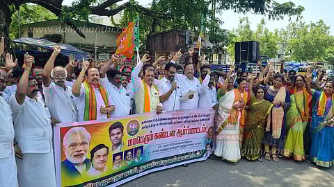 போராட்டத்தில் ஈடுபட்ட பா.ஜ.க.வினர் 150 பேர் கைது