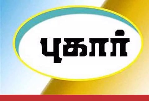 போலி மதுபான விற்பனை குறித்து:புகார் தெரிவிக்க செல்போன் எண் வெளியீடு