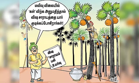 உயிர்களை காவு வாங்கும் விஷ சாராயம்