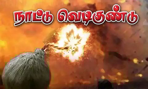 விருகம்பாக்கத்தில் நாட்டு வெடிகுண்டு வீசி கஞ்சா வியாபாரியை கொல்ல முயற்சி - மர்ம கும்பல் தப்பி ஓட்டம்