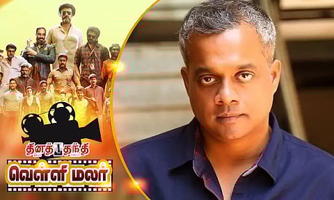 மீண்டும் வில்லனாக கவுதம்மேனன்