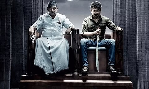 ஏ.ஆர்.ரகுமான் இசையில் 'மாமன்னன்' படத்தின் முதல் பாடல் இன்று மாலை வெளியாகிறது