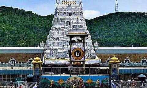 ஜூலை மற்றும் ஆகஸ்ட் மாதத்திற்கான ரூ.300 தரிசன டிக்கெட் ஆன்லைனில் வெளியீடு - திருப்பதி தேவஸ்தானம்