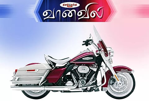 ஹார்லி டேவிட்சன் எலெக்ட்ரா கிளைட்