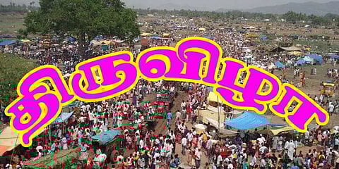 உலகளந்த பெருமாள் கோவிலில் வைகாசி விசாக உற்சவம்