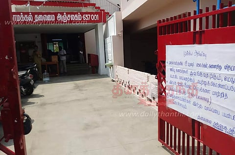 வங்கிகளில் 2 ஆயிரம் ரூபாய் நோட்டுகளை மாற்றும் பணி தொடக்கம்