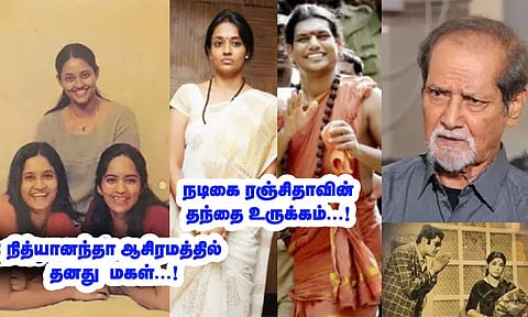 நித்யானந்தாவுடன் தொடர்பு எனது மனைவி மரணத்திற்கு ரஞ்சிதாவே காரணம் தந்தை உருக்கம்