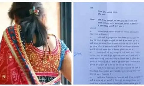 "அந்த இடத்தை கடித்து குதறினார்" என் மனைவியிடமிருந்து காப்பாற்றுங்கள் கணவர் போலீசில் புகார்