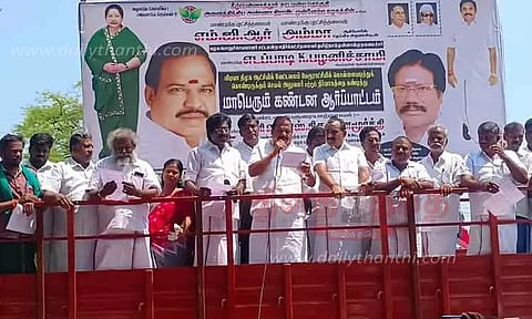 வேட்டவலத்தில் அ.தி.மு.க. ஆர்ப்பாட்டம்