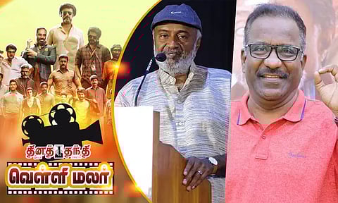 குழந்தைகள் படத்தில் சார்லி, எம்.எஸ்.பாஸ்கர்