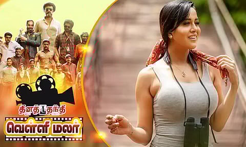 அழுத காரணம் என்னவோ?