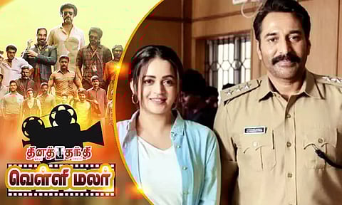 புதிய படத்தில் ரகுமான், பாவனா