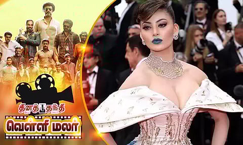 அதுக்காக இப்படியா...!