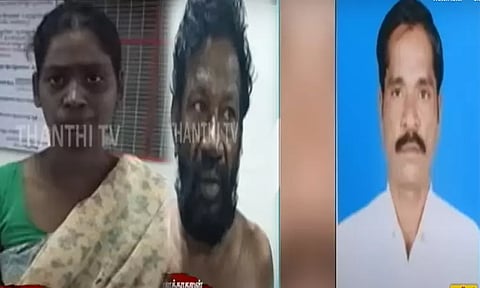 மூவருக்கும் இடையே கடும் போட்டி: 2 வது கள்ளக்காதலுடன் சேர்ந்து முதல் கள்ளக்காதலனை எரித்து கொன்ற பெண் - கடலூரில் அதிர்ச்சி சம்பவம்