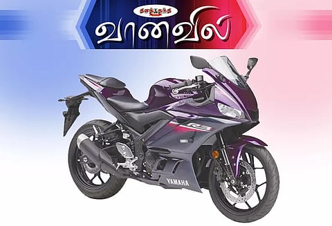 யமஹா ஆர் 3