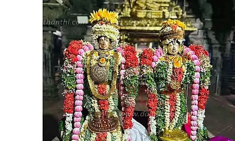 வசந்த உற்சவம்