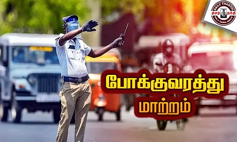 சனி, ஞாயிறு மற்றும் அரசு விடுமுறை நாட்களில் மெரினா கடற்கரை சாலையில் போக்குவரத்து மாற்றம்
