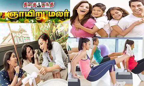 மன நிம்மதிக்கு வித்திடும் எளிய வழிகள்