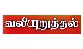 கால்வாய்களை தூர்வார வேண்டும்