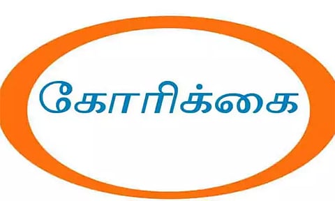 அரசு மேல்நிலைப்பள்ளியில் விளையாட்டு மைதானம் அமைக்க கோரிக்கை