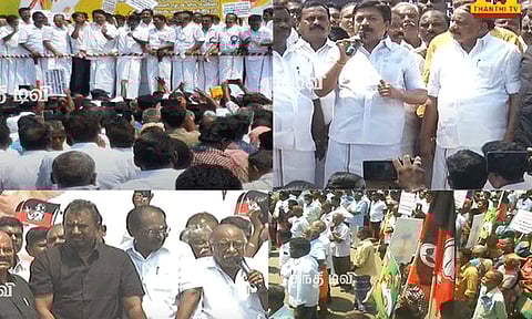 தமிழ்நாடு முழுவதும் மாவட்ட தலைநகரங்களில் அதிமுக சார்பில் கண்டன ஆர்ப்பாட்டம்