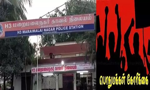 மறைமலைநகர் போலீஸ் நிலையத்திற்கு உட்பட்ட பகுதியில் குற்ற சம்பவங்களை தடுக்க உரிய நடவடிக்கை எடுக்க பொதுமக்கள் கோரிக்கை