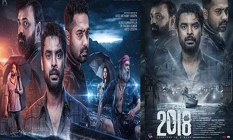 2018 : சினிமா விமர்சனம்