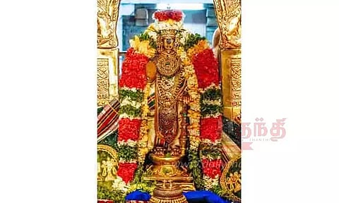 சிறப்பு அலங்காரத்தில் நம்பெருமாள்