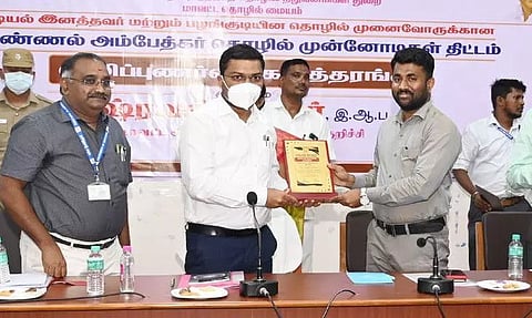 அம்பேத்கர் தொழில் முனைவோர் திட்ட விழிப்புணர்வு கருத்தரங்கம்