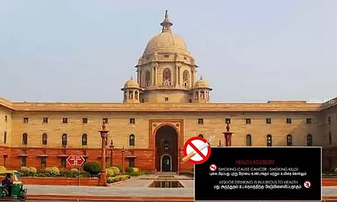 ஓடிடி தளங்களில் புகையிலைக்கு எதிரான வாசகங்கள் கட்டாயம் - மத்திய அரசு