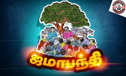 வண்டலூர், செய்யூரில் ஜமாபந்தி