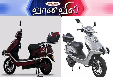 கோமகி டி.என் 95 பேட்டரி ஸ்கூட்டர்