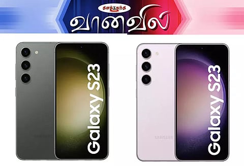 சாம்சங் கேலக்ஸி எஸ் 23