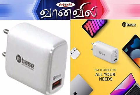 இன்பேஸ் ஈதர் சார்ஜர்