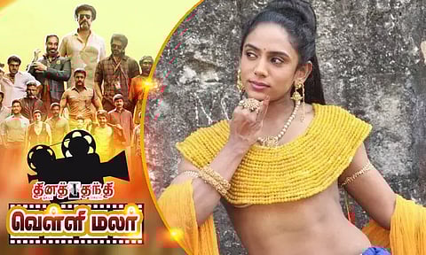 கதாநாயகியான பரதநாட்டிய கலைஞர்