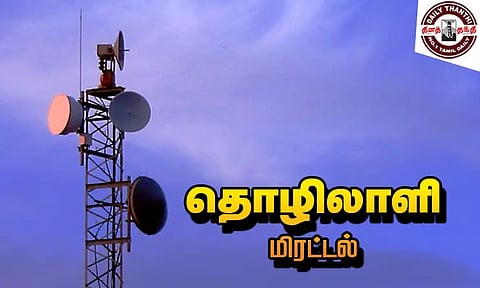 செல்போன் தொலைந்து போனதால் செல்போன் கோபுரத்தில் ஏறி தொழிலாளி மிரட்டல்