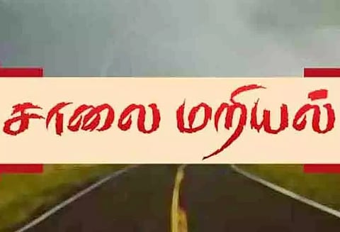 இருதரப்பினரிடையே மோதல்; கிராம மக்கள் சாலை மறியல்