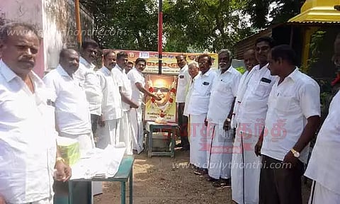 கருணாநிதி பிறந்தநாள் விழா