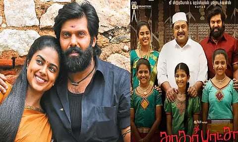 காதர் பாட்சா என்ற முத்துராமலிங்கம்: சினிமா விமர்சனம்