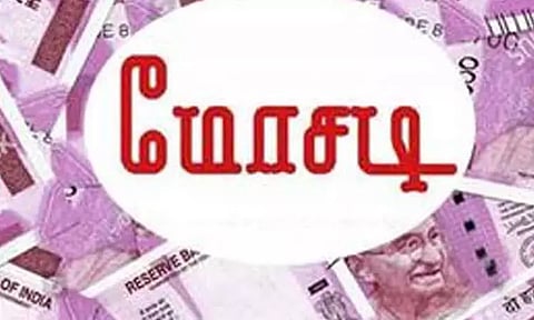 திருத்தணி முருகன் கோவிலில் வேலை வாங்கி தருவதாக கூறி ரூ.4 லட்சம் மோசடி