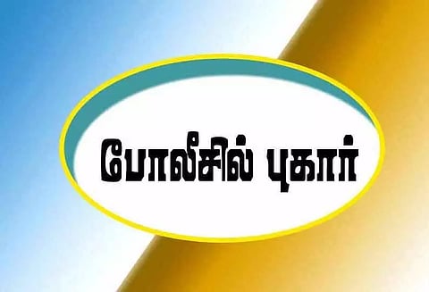 போலீஸ் இன்ஸ்பெக்டர் பாலியல் தொந்தரவு