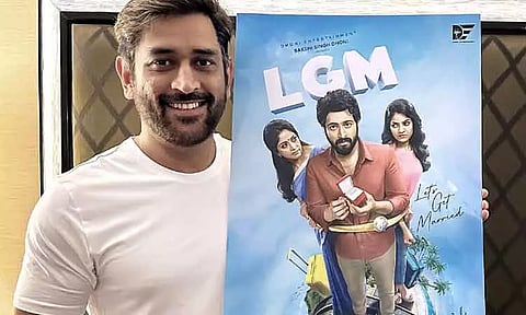 'எல்.ஜி.எம்' திரைப்படத்தின் டீசரை வெளியிடுகிறார் தோனி..!